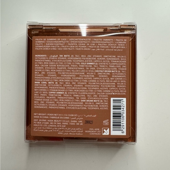 Nude Obsessions Eyeshadow Palette Medium - Picture 3 of 3